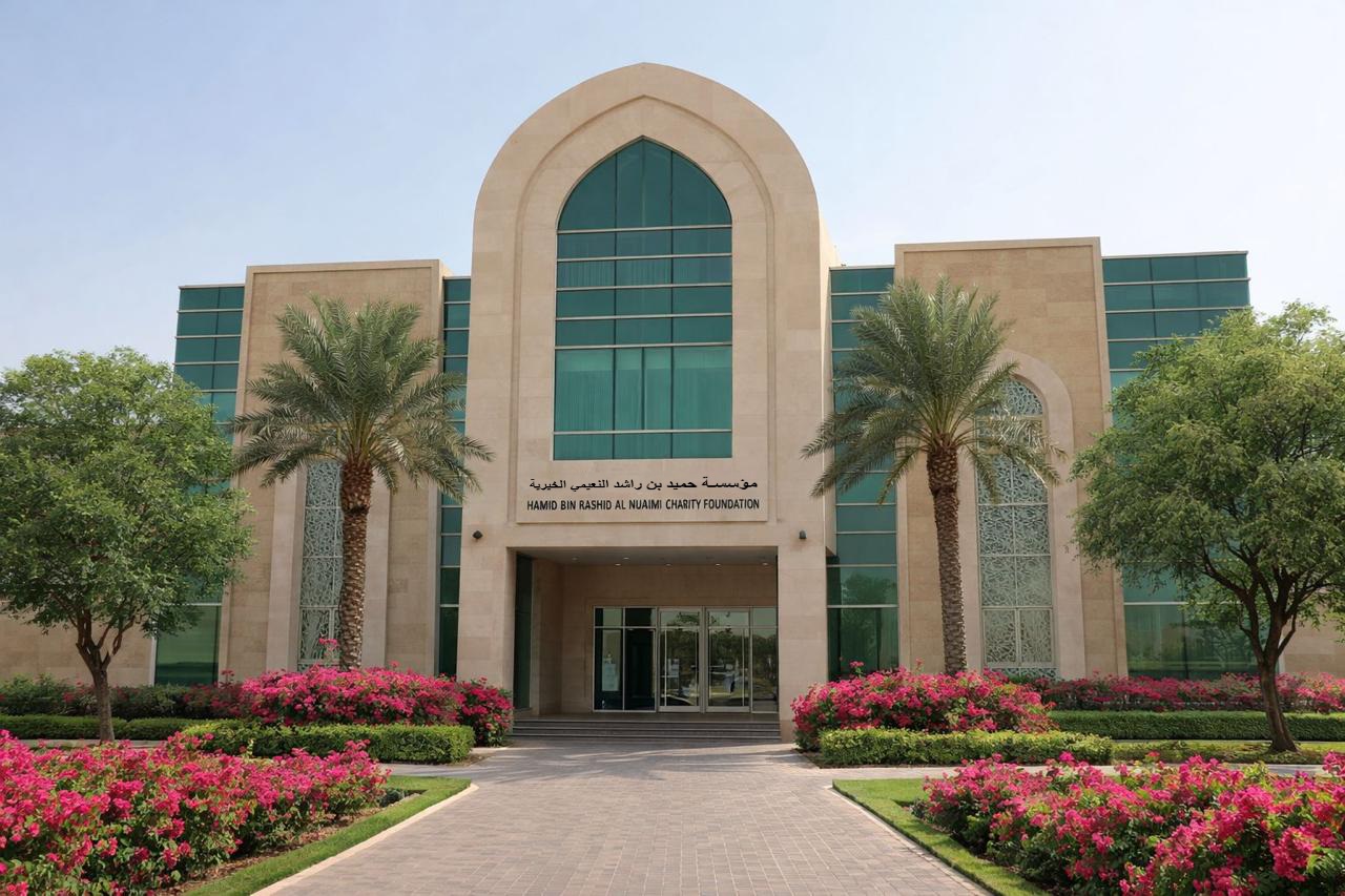 مبنى المؤسسة