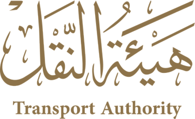 هيئة النقل