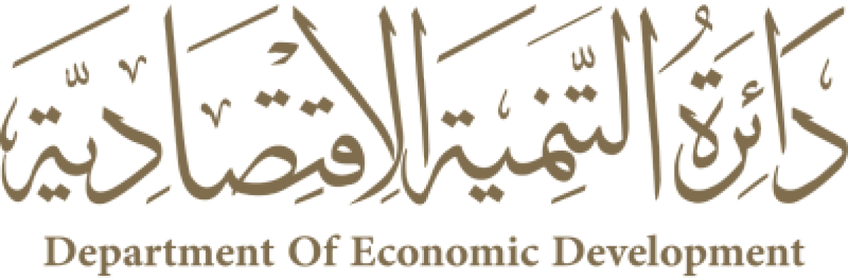 الدائرة الاقتصادية