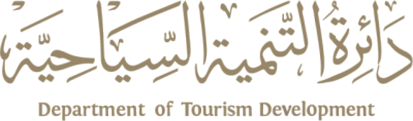 دائرة التنمية السياحية