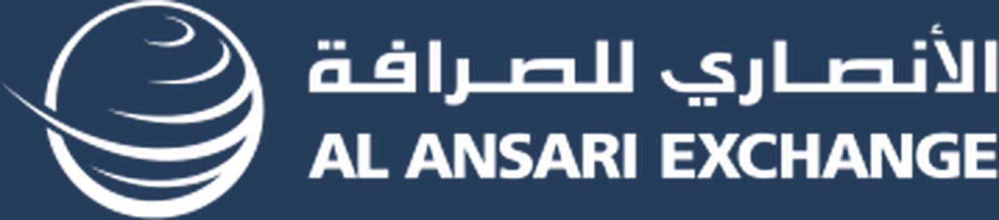 الأنصاري للصرافة